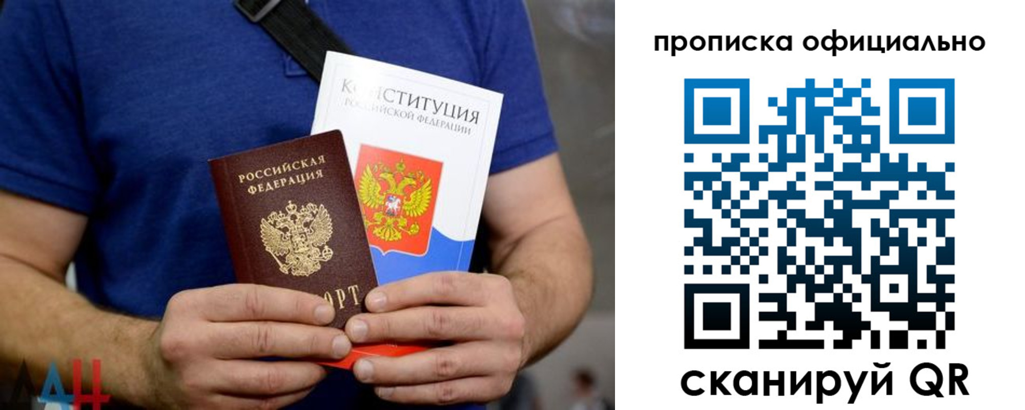 прописка иностранных граждан в Калининграде